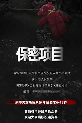 【蓝光|原盘|收藏】《无尽的尽头[60帧率版本][第16集][国语配音+中文字幕].2025》[4K][2160P][1.78GB][中国大陆]