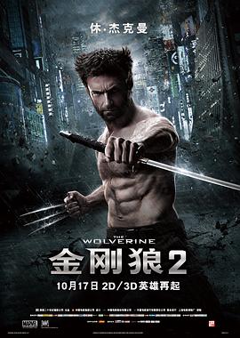 【蓝光|原盘|收藏】《金刚狼2The Wolverine 2013 Theatrical 》[4K][2160P][15.16GB][美国]