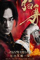 【蓝光|原盘|收藏】《纹身Invisible.Tattoo.2022.WEB-DL.4K.H265.DDP.2.0-HOMEWEB1.38GB[BTBTT]》[4K][2160P][1.38GB][中国大陆]