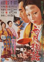 【蓝光|原盘|收藏】《雨月物语Ugetsu.Monogatari.1953.4K.SDR》[4K][2160P][53.65GB][日本]