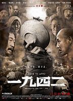 【蓝光|原盘|收藏】《一九四二[国语配音+中文字幕].Back.to.1942.2012》[4K][2160P][4.41GB][中国大陆]