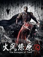 中国大陆剧集《火凤燎原 第二季火凤燎原.第二季》[4K/1080P][22.38GB][迅雷BT][资源下载]