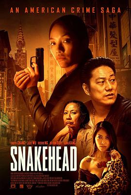 【蓝光|原盘|收藏】《蛇头Snakehead.2021》[4K][2160P][8.42GB][美国]