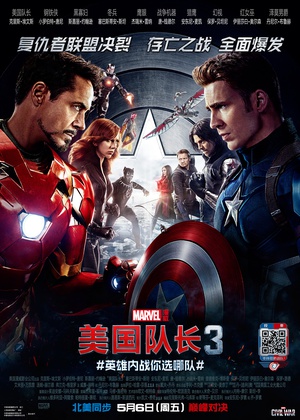 【蓝光|原盘|收藏】《美国队长3Captain America - Civil War (2016) 》[4K][2160P][4.77GB][美国]