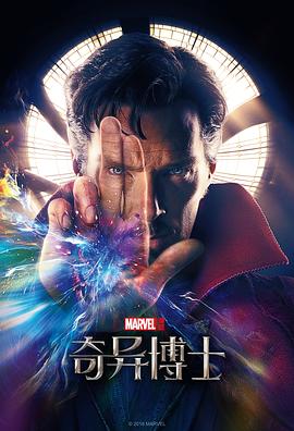 【蓝光|原盘|收藏】《奇异博士Doctor Strange (2016) 》[4K][2160P][3.58GB][美国]