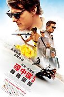 【蓝光|原盘|收藏】《碟中谍5：神秘国度Mission.Impossible.Rogue.Nation.2015.UHD.BluRay》[4K][2160P][50.54GB][美国]