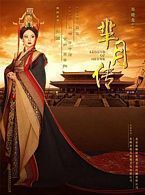 【蓝光|原盘|收藏】《芈月传[全81集][国语配音+中文字幕].Legend.of.MiYue.S01.2015》[4K][2160P][00.34GB][中国大陆]