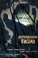 苏联电影《未寄出的信Letter.Never.Sent.1960.RUSSIAN.1080p.BluRay.x265-VXT[1.5G]》[4K/1080P][1.5GB][迅雷BT][资源下载]