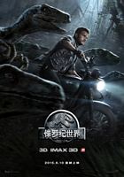 【蓝光|原盘|收藏】《侏罗纪世界[30帧率版本][中文字幕].Jurassic.World.2015》[4K][2160P][16.29GB][美国]