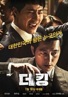 韩国电影《王者The King (2017) [1080p] [BluRay] [5.1] [2.48G]》[4K/1080P][2.48GB][迅雷BT][资源下载]