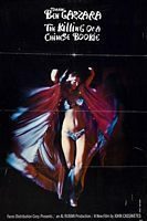 美国电影《谋杀地下老板The.Killing.of.a.Chinese.Bookie.1976.1080p.BluRay.x265-RARBG[2.09G]》[4K/1080P][2.09GB][迅雷BT][资源下载]