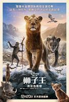 【蓝光|原盘|收藏】《狮子王：木法沙传奇Mufasa: The Lion King (2024) (》[4K][2160P][22.4 GB][美国]