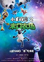 【蓝光|原盘|收藏】《小羊肖恩2：末日农场A Shaun the Sheep Movie Farmageddon 2019 》[4K][2160P][9.72GB][英国]