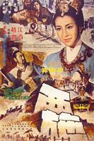 中国台湾电影《西施[国语音轨+简繁英字幕].The.Beauty.of.Beauties.1965.1080p.BluRay.Remux.AVC.FLAC.2.0-QuickIO[32.9G]》[4K/1080P][32.9GB][迅雷BT][资源下载]
