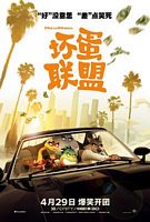 【蓝光|原盘|收藏】《坏蛋联盟The.Bad.Guys.2022》[4K][2160P][[15GB][美国]