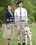 日本电影《盲眼的淑则老师[中文字幕].The.Blind.Teacher.2016.1080p.BluRay.x264.FLAC.2.0-QuickIO[10.81G]》[4K/1080P][10.81GB][迅雷BT][资源下载]