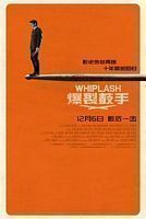 【蓝光|原盘|收藏】《爆裂鼓手Whiplash 2014 》[4K][2160P][7.74GB][美国]