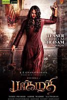 【蓝光|原盘|收藏】《玄虚解语[简繁英字幕].Bhaagamathie.2018》[4K][2160P][14.98GB][印度]