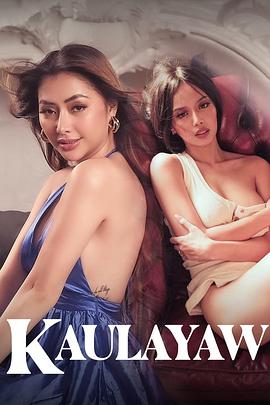 【蓝光|原盘|收藏】《网恋蜜友Kaulayaw (2024) [》[4K][2160P][2.13GB][菲律宾]