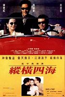 【蓝光|原盘|收藏】《[4ksj]纵横四海.Once.a.Thief.AKA.Chung.hang.sei.hoi.1991》[4K][2160P][78.34GB][中国香港]