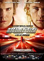 英国电影《极速风流Rush.2013.PROPER.Bluray.1080p.AV1.OPUS.5.1-UH.mkv[4.65G]》[4K/1080P][4.65GB][迅雷BT][资源下载]