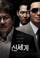 韩国电影《新世界[简繁英字幕].New.World.2013.1080p.BluRay.Remux.AVC.DTS-HD.MA.5.1-QuickIO[31.61G]》[4K/1080P][31.61GB][迅雷BT][资源下载]