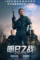 【蓝光|原盘|收藏】《明日之战[HDR+杜比视界双版本][简繁英字幕].The.Tomorrow.War.2021》[4K][2160P][19.42GB][美国]