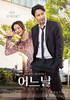 韩国电影《某一天One.Day.2017.KOREAN.1080p.WEBRip.x264-VXT[2.16G]》[4K/1080P][2.16GB][迅雷BT][资源下载]
