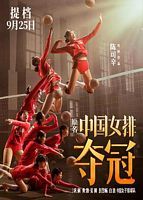 【蓝光|原盘|收藏】《夺冠[无字片源].Leap.2020》[4K][2160P][12.52GB][中国大陆]