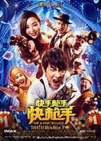 【蓝光|原盘|收藏】《快手枪手快枪手[高码版][国语配音+中文字幕].For.a.Few.Bullets.2016》[4K][2160P][16.7GB][中国大陆]