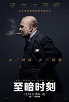 【蓝光|原盘|收藏】《至暗时刻[简繁英字幕].Darkest.Hour.2017》[4K][2160P][47.2GB][英国]