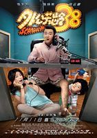 中国大陆电影《外公芳龄38Scandal.Maker.2016.1080p.WEB-DL.x264.AAC-SeeHD[4.4G]》[4K/1080P][4.4GB][迅雷BT][资源下载]