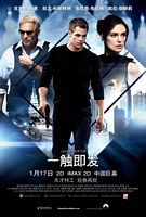 【蓝光|原盘|收藏】《一触即发Jack Ryan Shadow Recruit (2014) [》[4K][2160P][5.94GB][美国]