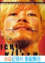 动作喜剧悬疑惊悚犯罪电影《杀手阿一》-蓝光4K/1080P/720P/360P高清标清网盘BT迅雷下载小众纪录片电影下载