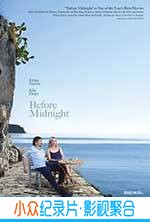 爱情电影《爱在午夜降临前》-蓝光4K/1080P/720P/360P高清标清网盘BT迅雷下载小众纪录片电影下载