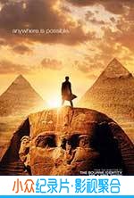 冒险动作惊悚科幻电影《心灵传输者》-蓝光4K/1080P/720P/360P高清标清网盘BT迅雷下载小众纪录片电影下载