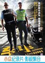 动作犯罪电影《车手》-蓝光4K/1080P/720P/360P高清标清网盘BT迅雷下载小众纪录片电影下载