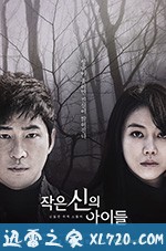 日韩电视剧《小神的孩子们》-蓝光4K/1080P/720P/360P高清标清网盘BT迅雷下载小众纪录片电影下载