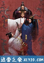 大陆电视剧《 三国机密之潜龙在渊》-蓝光4K/1080P/720P/360P高清标清网盘BT迅雷下载小众纪录片电影下载