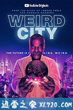 欧美电视剧《怪异城市》-蓝光4K/1080P/720P/360P高清标清网盘BT迅雷下载小众纪录片电影下载