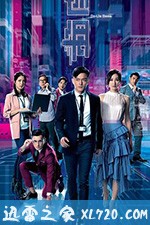 港台电视剧《迷网》-蓝光4K/1080P/720P/360P高清标清网盘BT迅雷下载小众纪录片电影下载