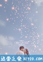 日韩电视剧《认识的妻子》-蓝光4K/1080P/720P/360P高清标清网盘BT迅雷下载小众纪录片电影下载