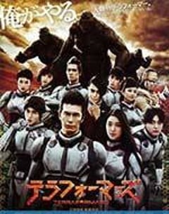 动作恐怖科幻电影《火星异种》--蓝光4K/1080P/720P/360P高清标清网盘百度云BT种子磁力迅雷下载