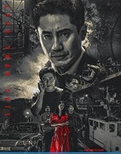 电视剧《坏刑警》--蓝光4K/1080P/720P/360P高清标清网盘百度云BT种子磁力迅雷下载