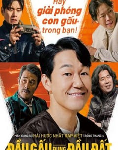 喜剧电影《熊男》--蓝光4K/1080P/720P/360P高清标清网盘百度云BT种子磁力迅雷下载