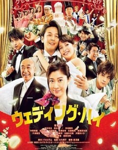 喜剧电影《婚头转向》--蓝光4K/1080P/720P/360P高清标清网盘百度云BT种子磁力迅雷下载