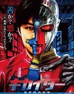 科幻电影《电脑奇侠重启》--蓝光4K/1080P/720P/360P高清标清网盘百度云BT种子磁力迅雷下载