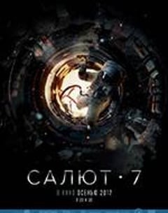 科幻电影《太空救援》--蓝光4K/1080P/720P/360P高清标清网盘百度云BT种子磁力迅雷下载