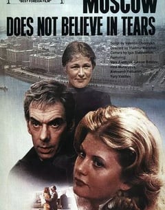 喜剧爱情电影《莫斯科不相信眼泪》--蓝光4K/1080P/720P/360P高清标清网盘百度云BT种子磁力迅雷下载