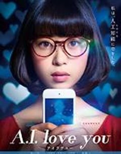 爱情科幻电影《超智能恋爱》--蓝光4K/1080P/720P/360P高清标清网盘百度云BT种子磁力迅雷下载